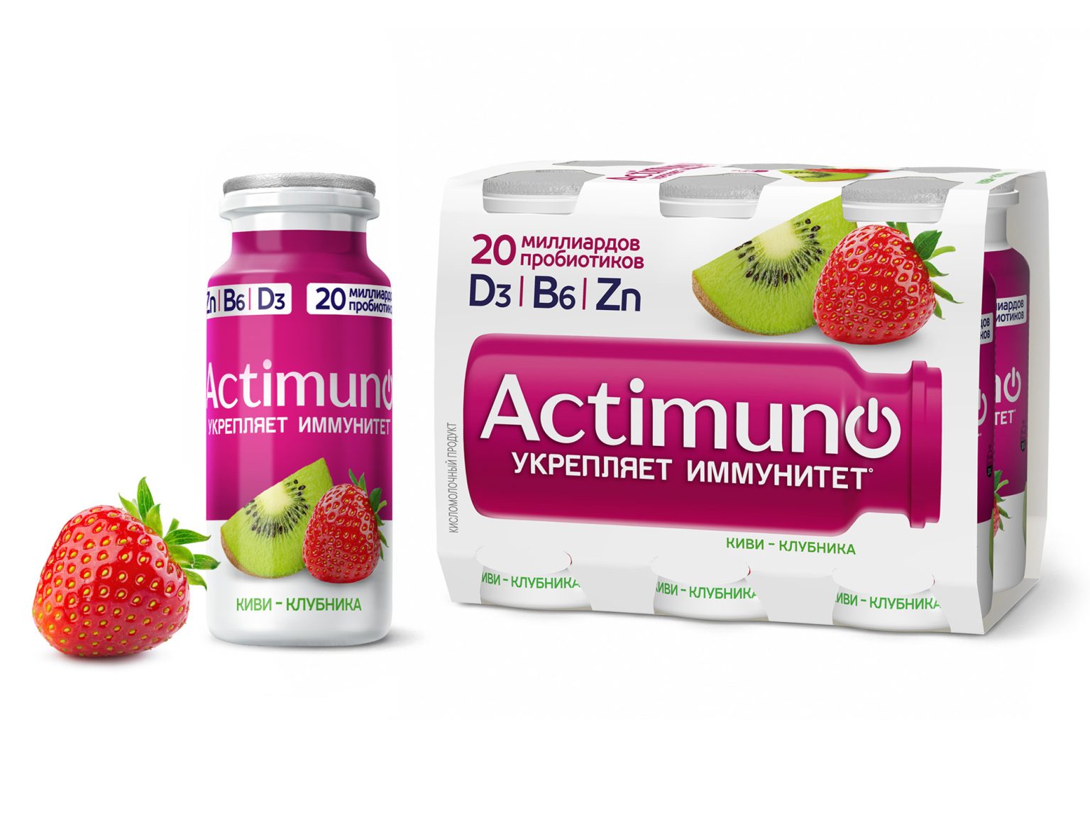 Actimuno: New Functionality in a Recognizable Image