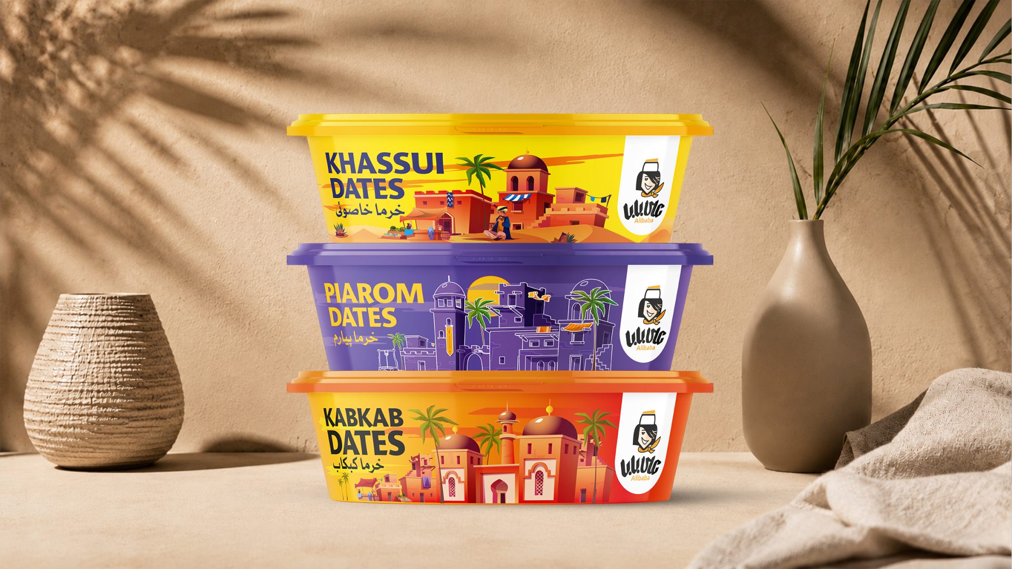 Alibaba Dates Packaging Design