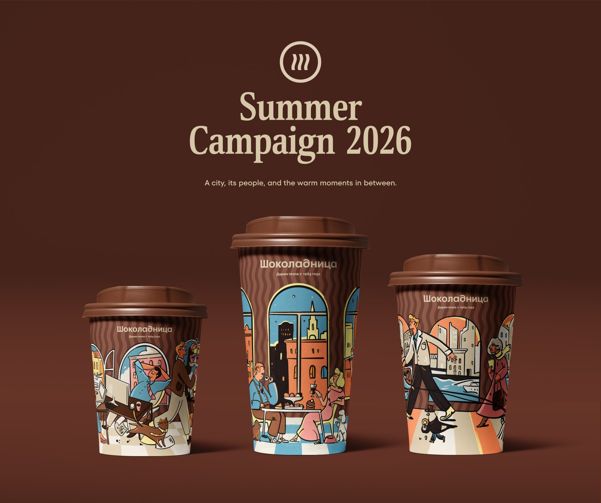 Shokoladnitsa Summer Campaign Packaging