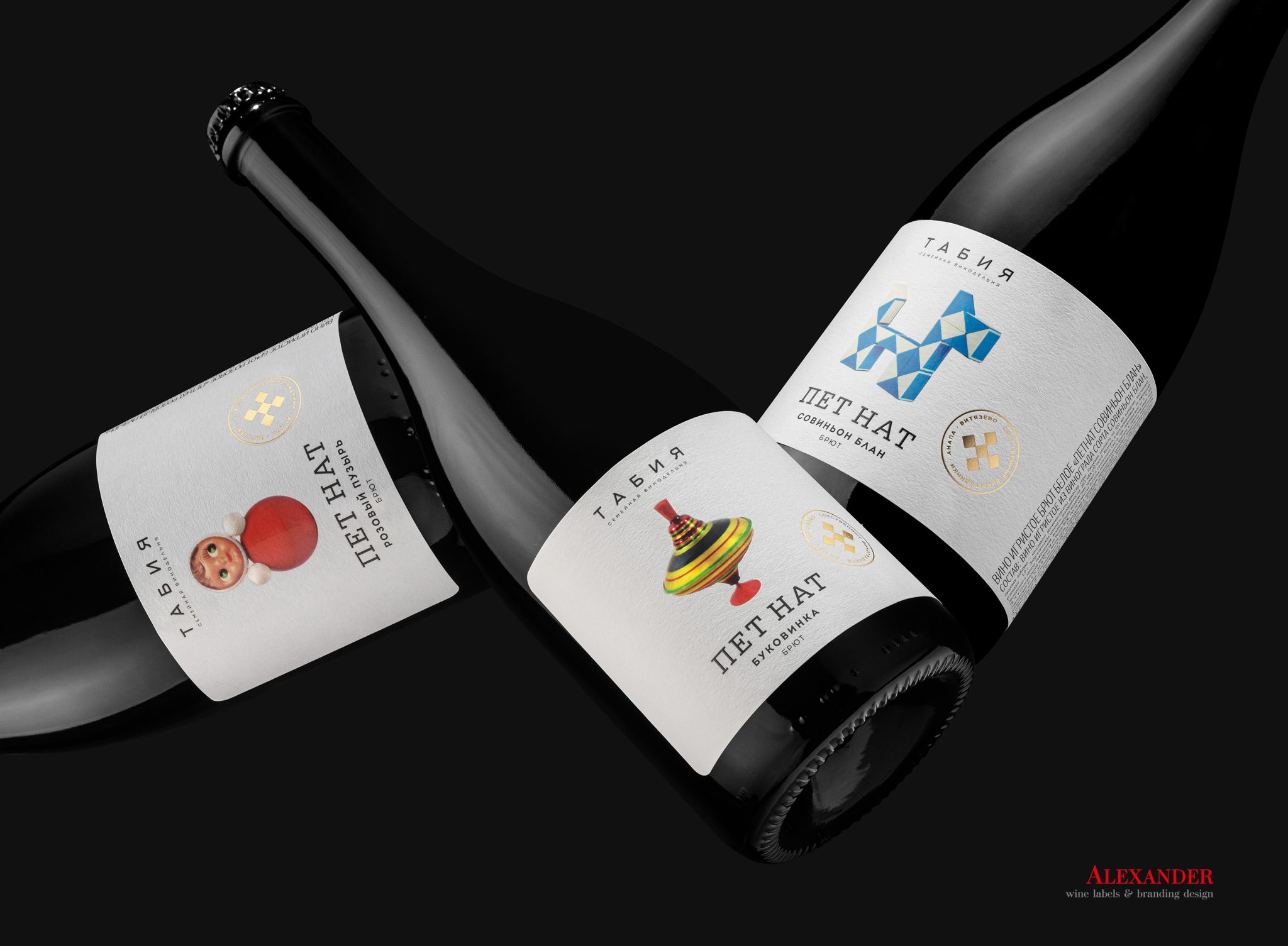 Pet-Nat sparkling wine line design for “Tabia” family winery