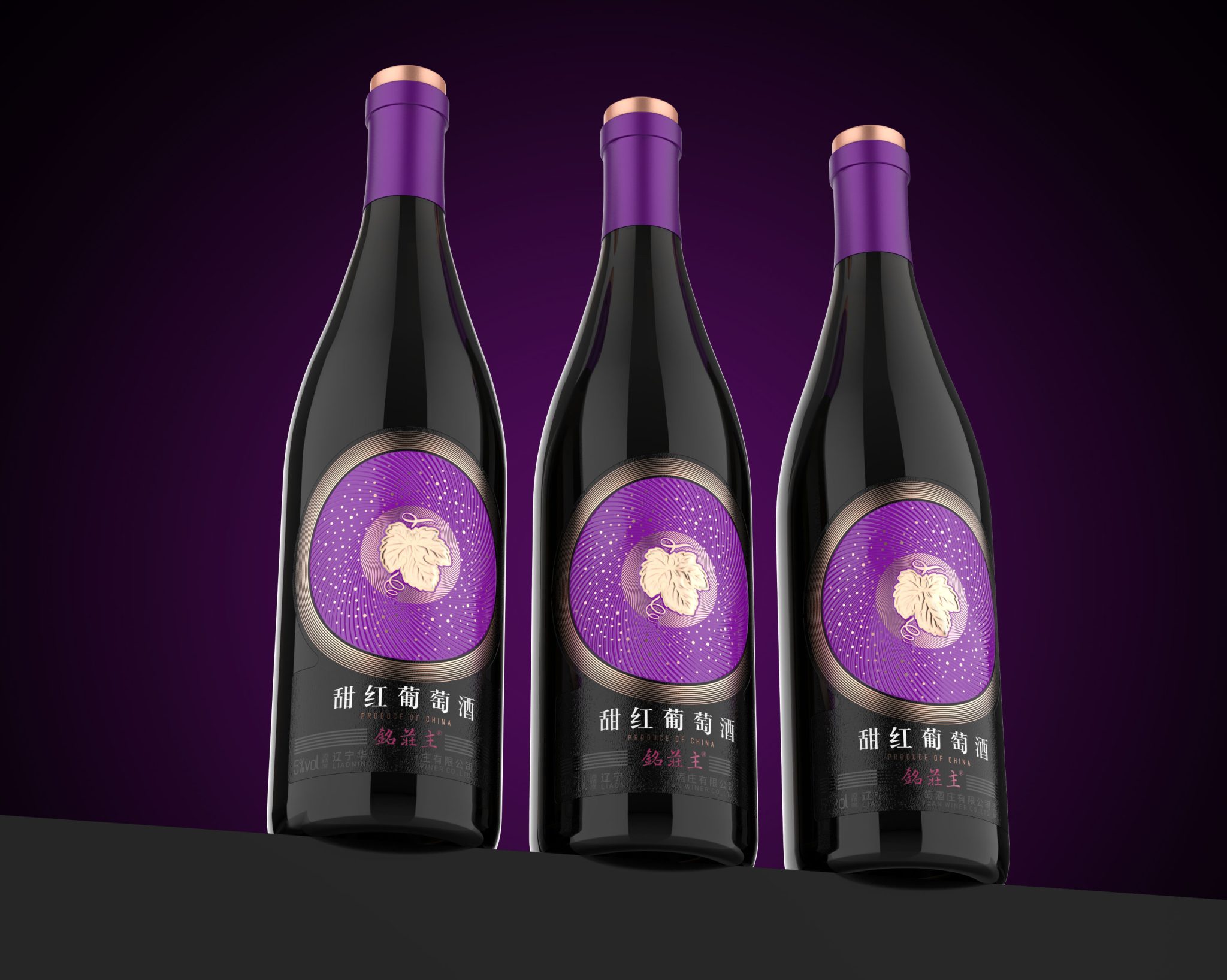 SuYuan Design | Wine Packaging, Branding, Label, Logo