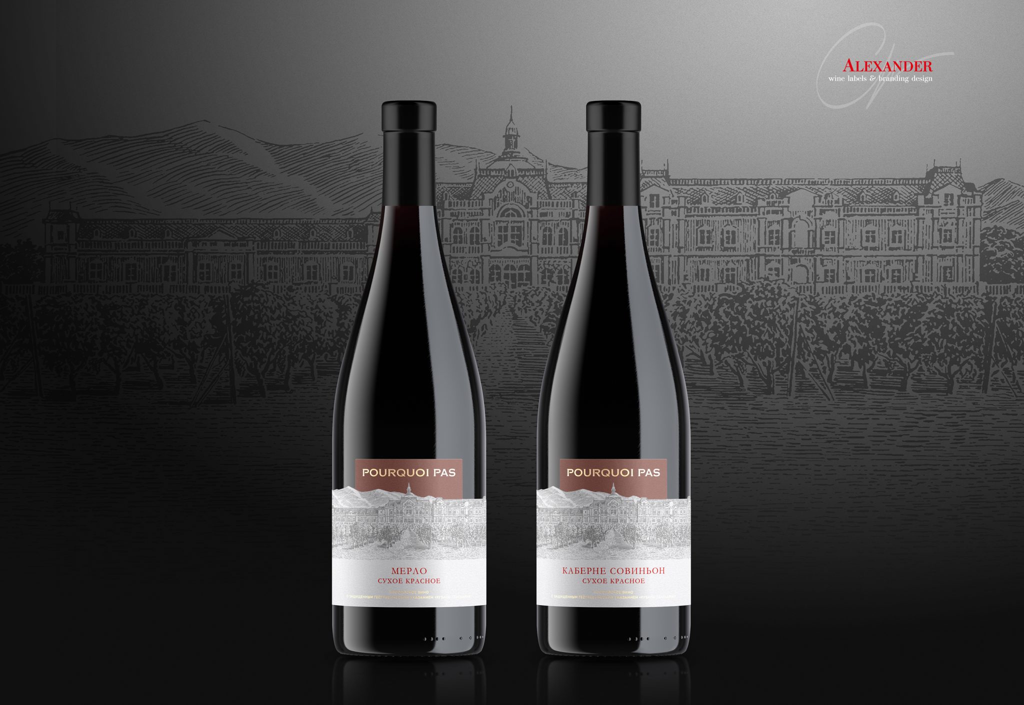 Pourquoi pas wine label