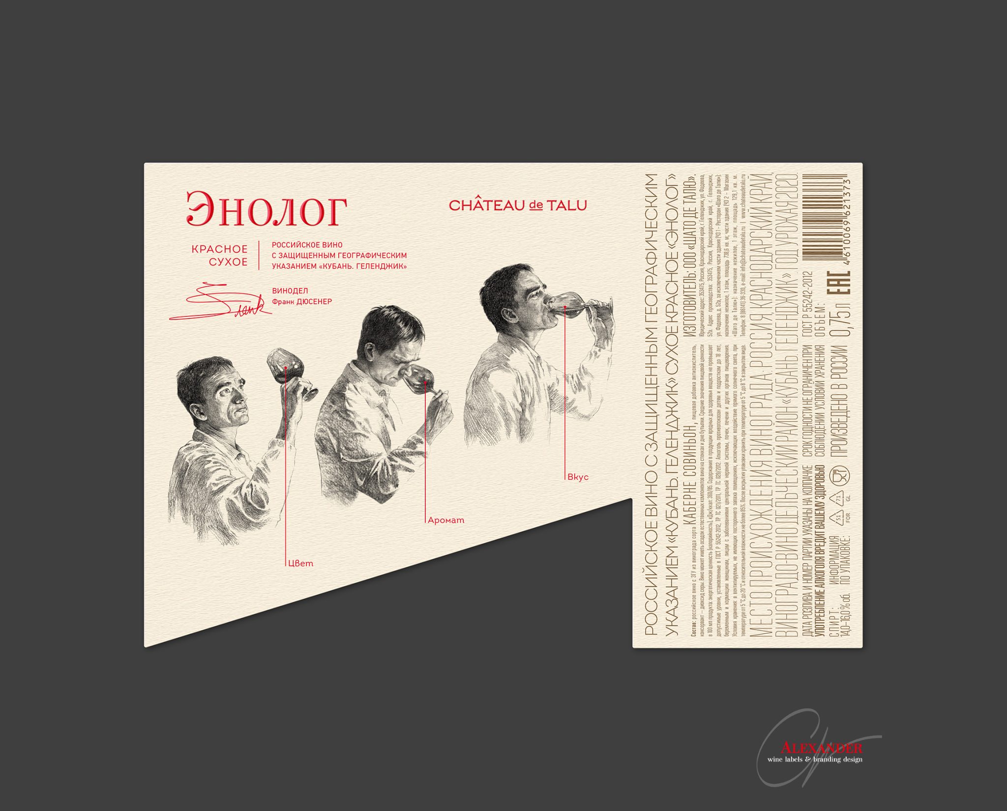 Enolog wine label