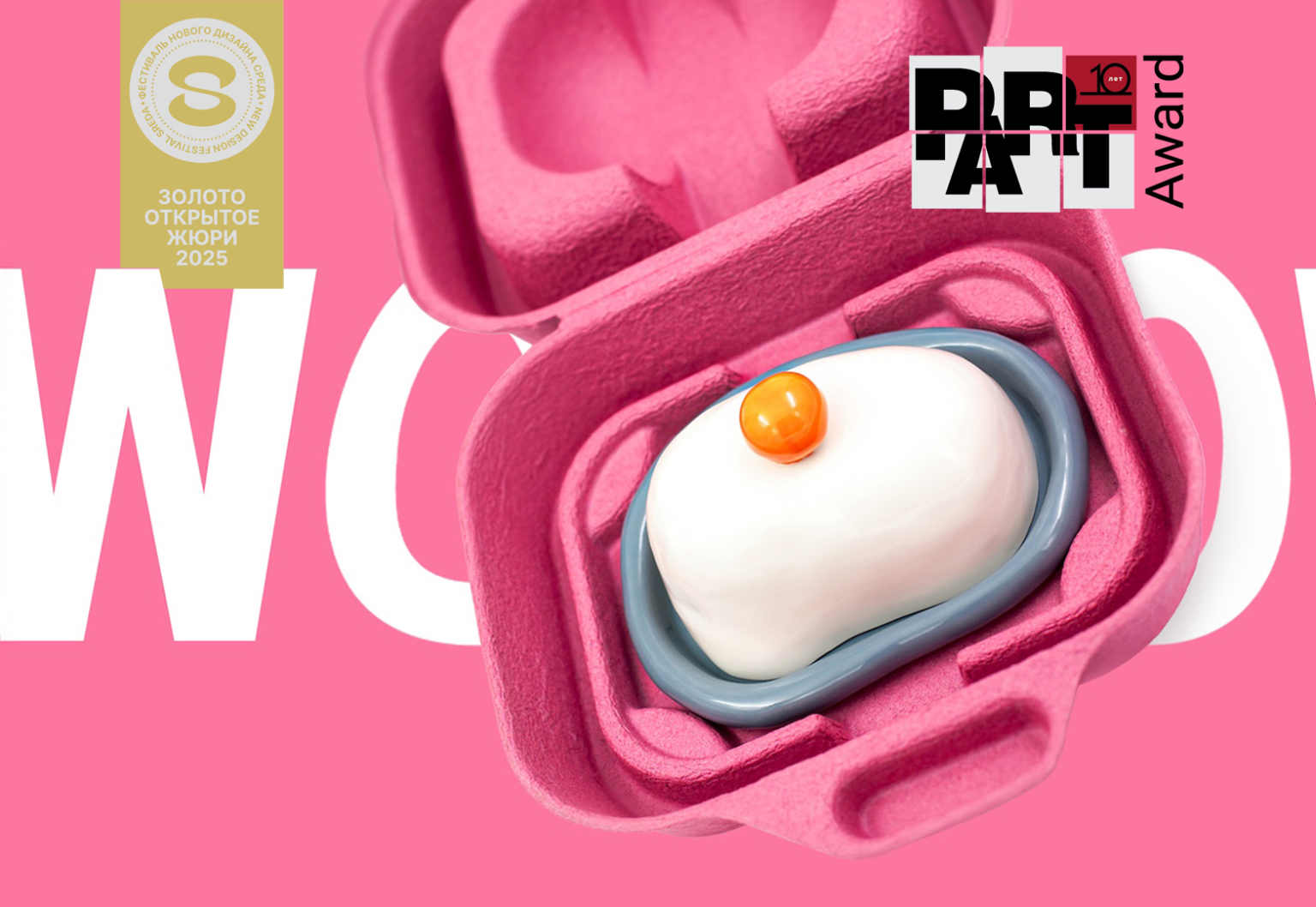 “Egg packaging” for a butter dish