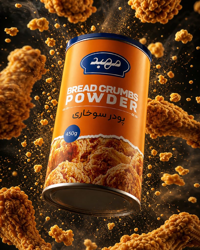 Mahbod Cooking Powder & Seeds