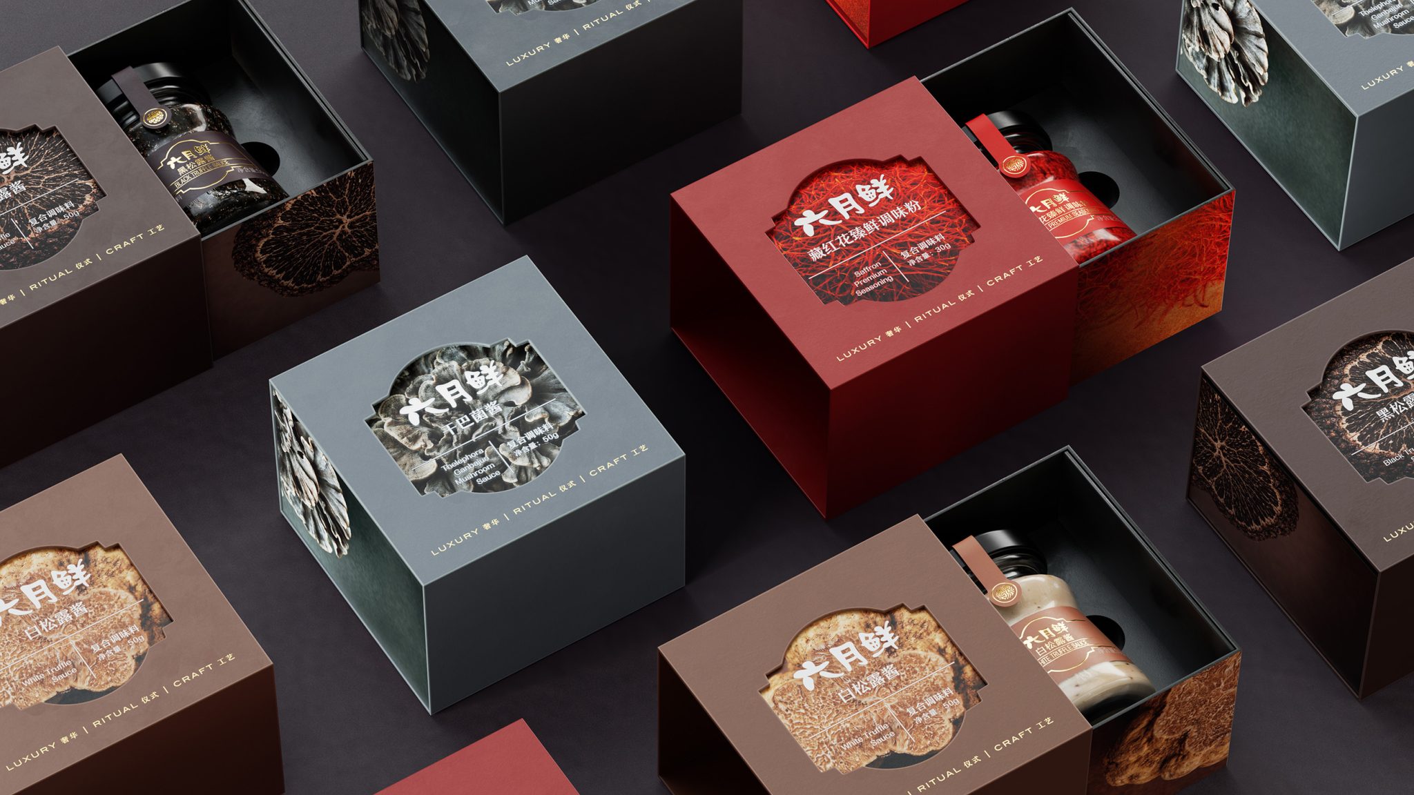 Liu Yue Xian’s Premium Rare Ingredients Series