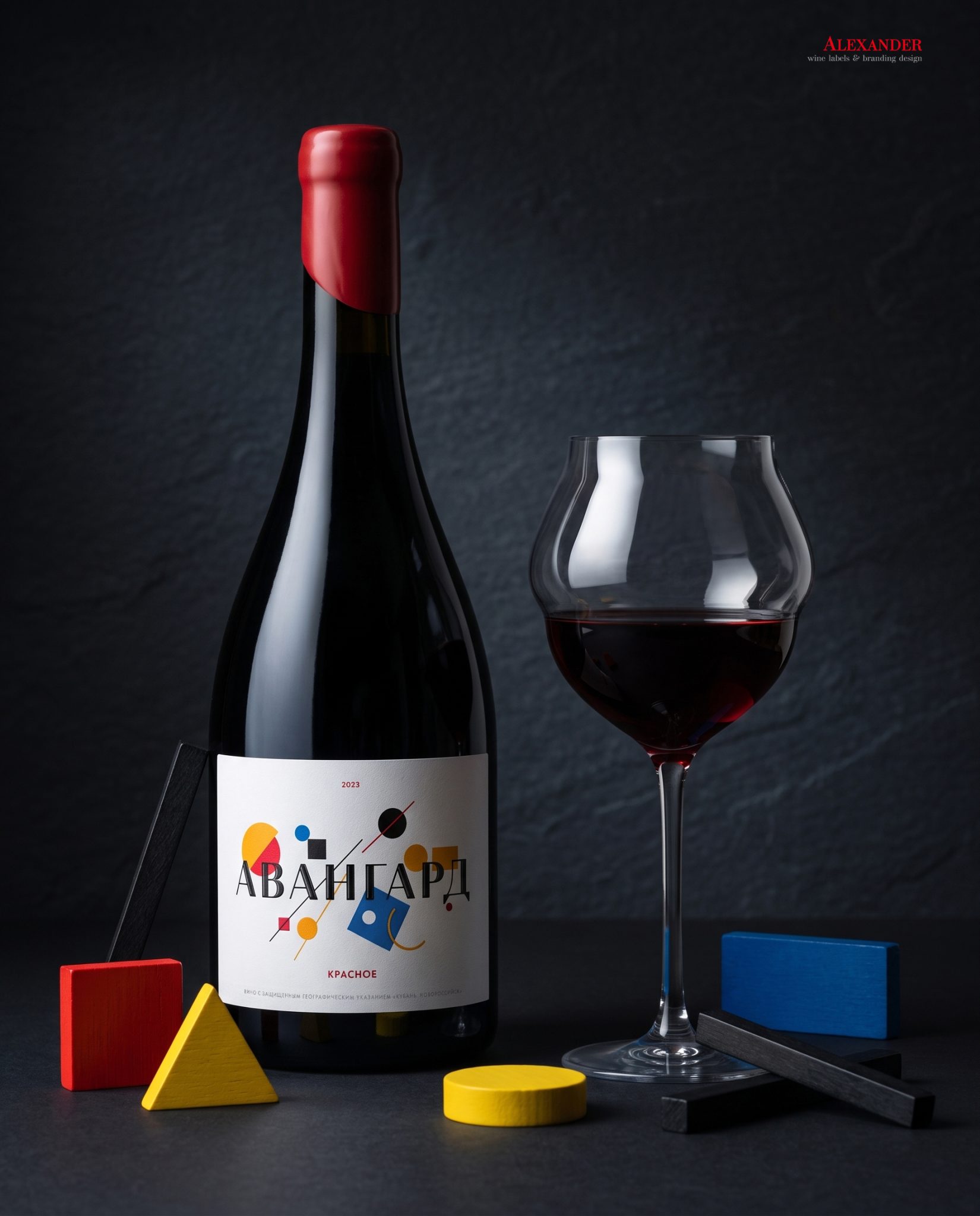 Avangard Wine Label