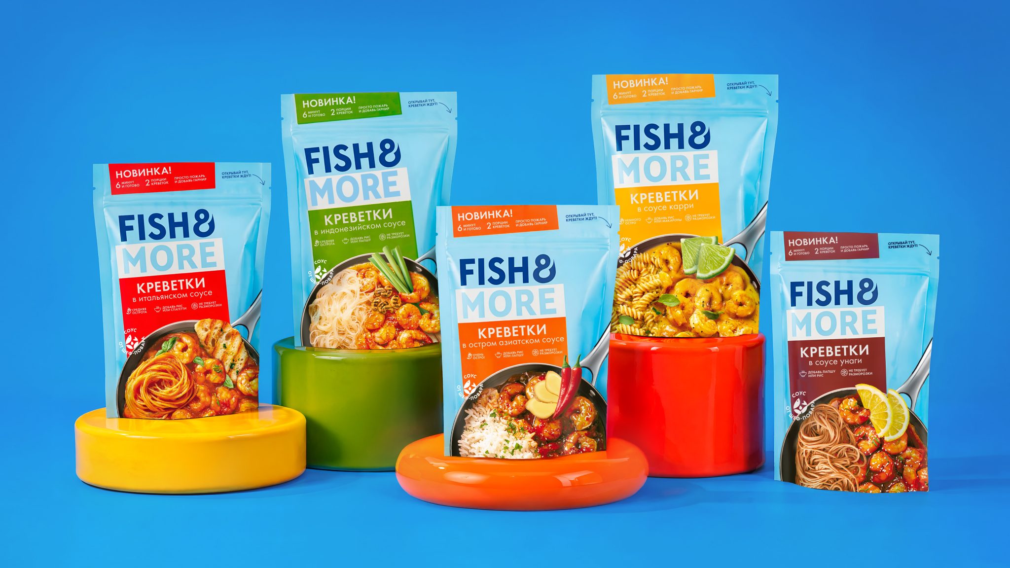 Fish&More shrimp in sauce: bright & vibrant