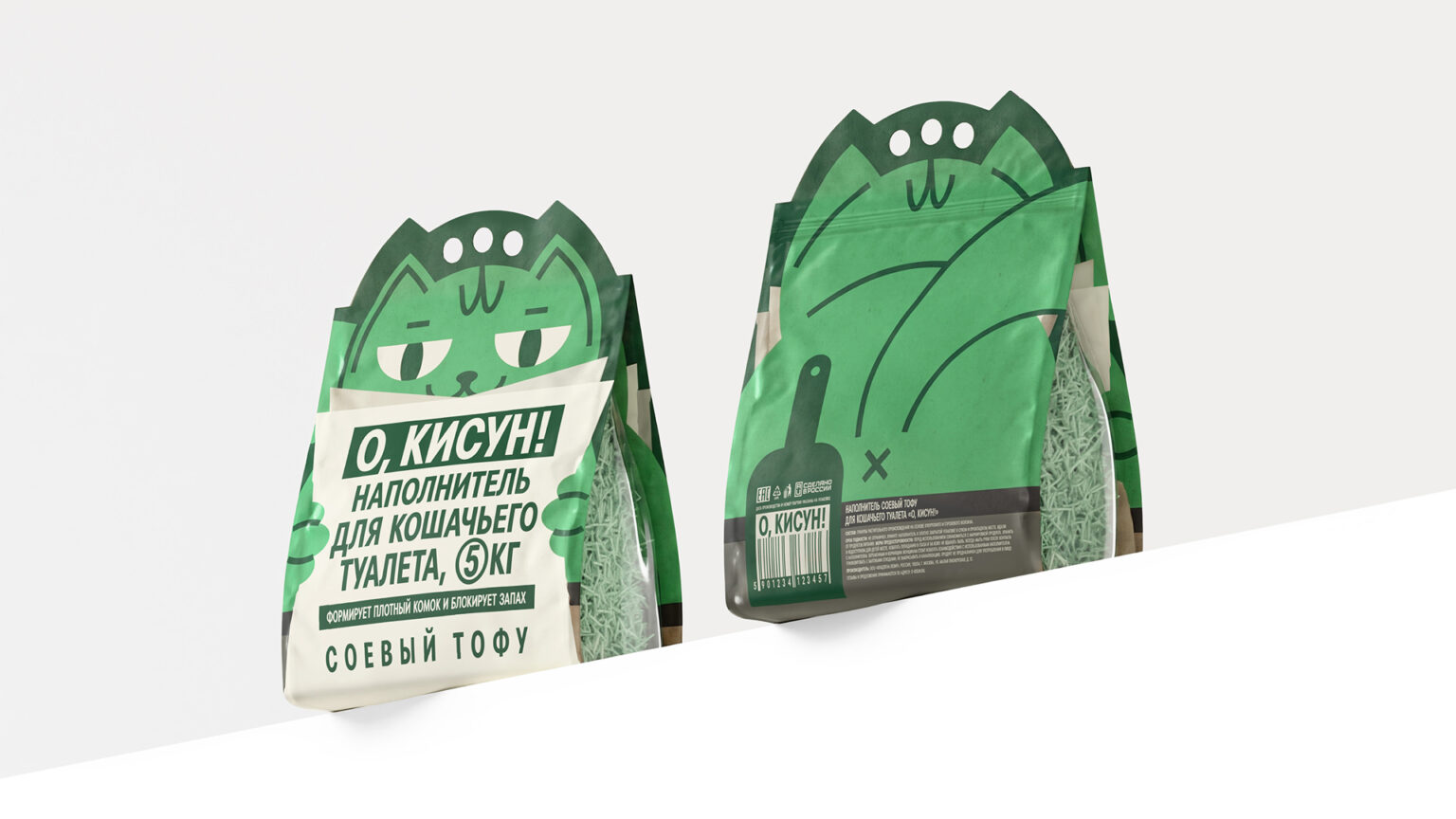O, KISUN! Brand of cat litter