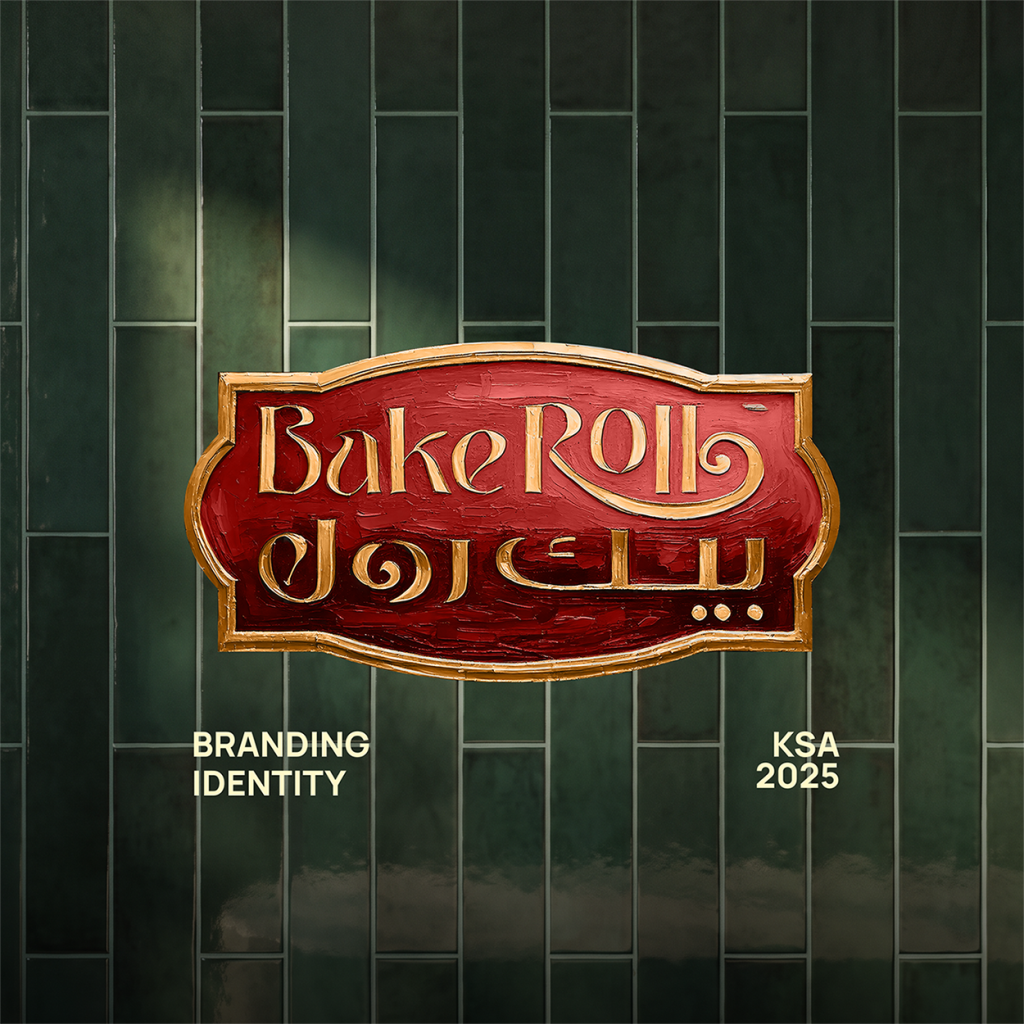 Bake Roll