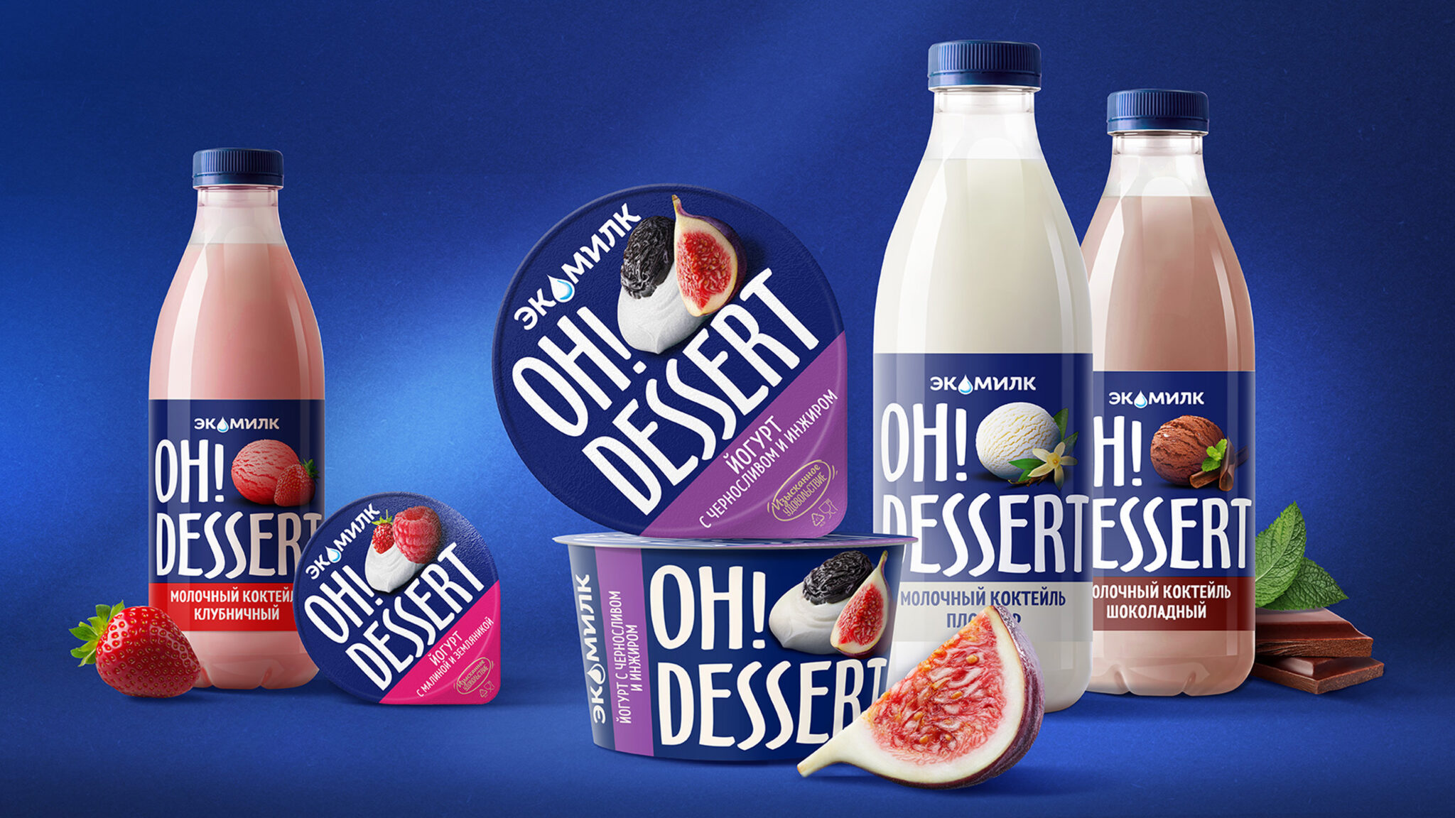 Oh!Dessert: A New Brand Instead of a Redesign