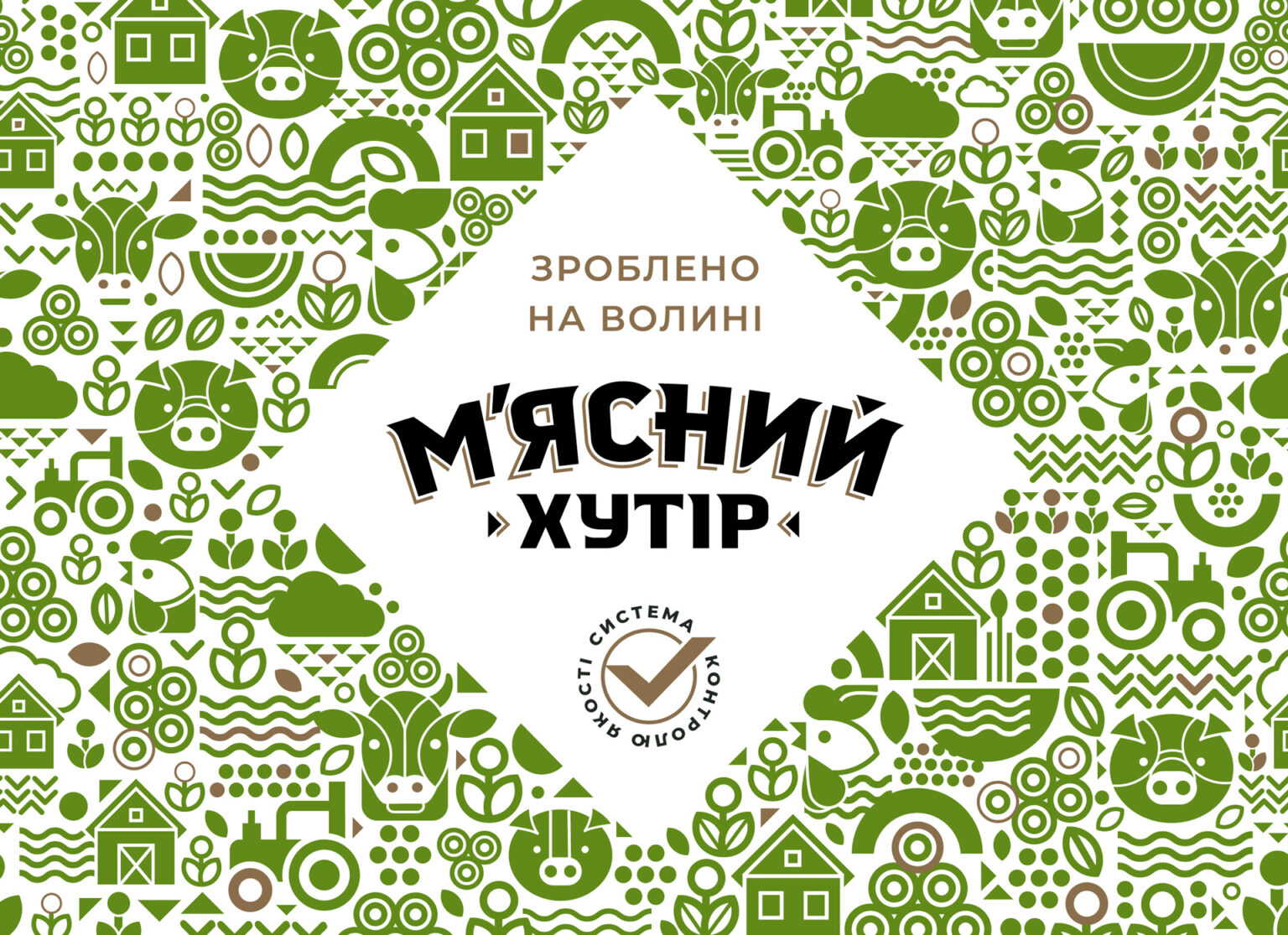 MIASNYI HUTIR