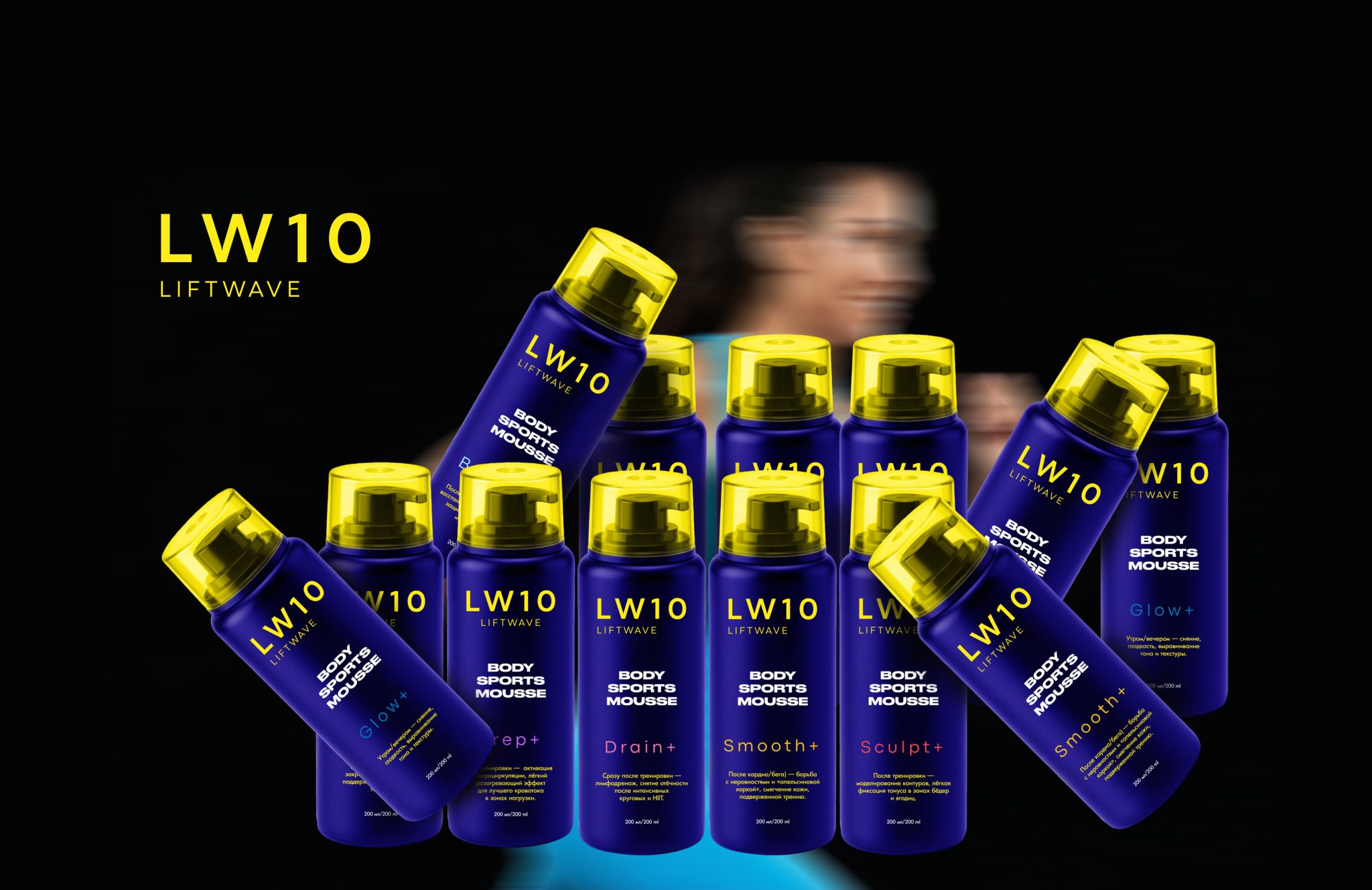 LW10