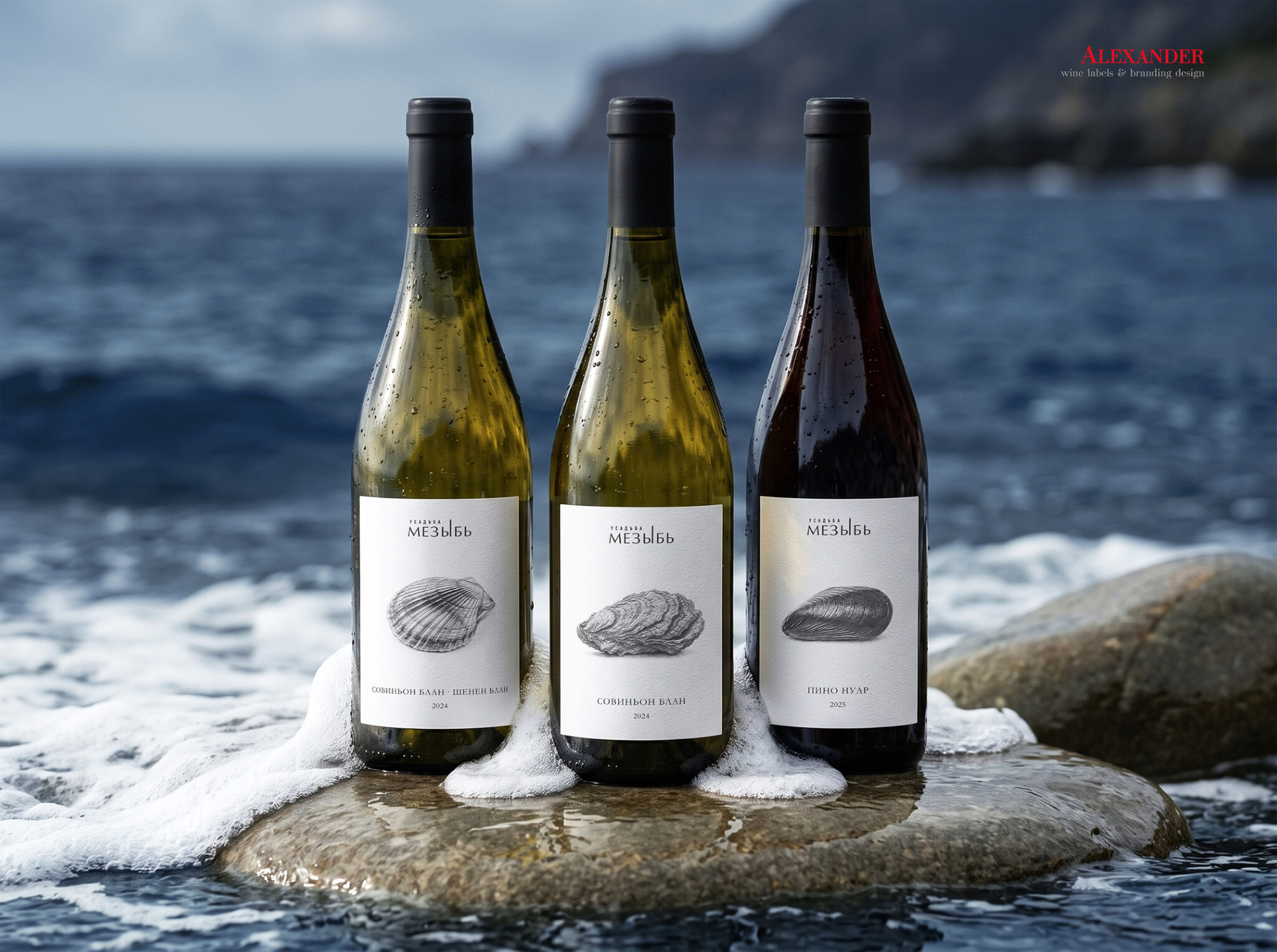 The line of quiet wines “Manor Mezyb”