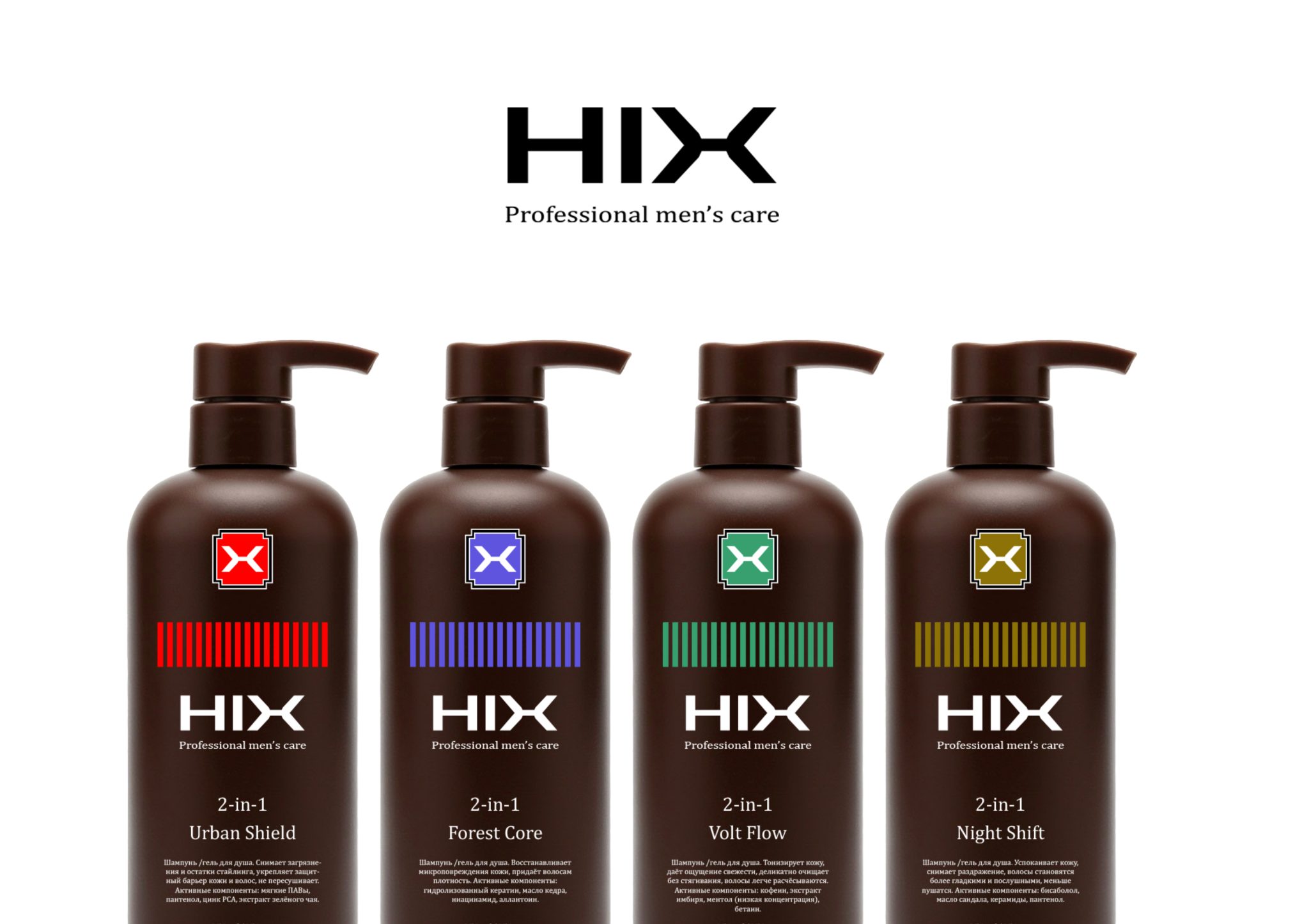 HIX
