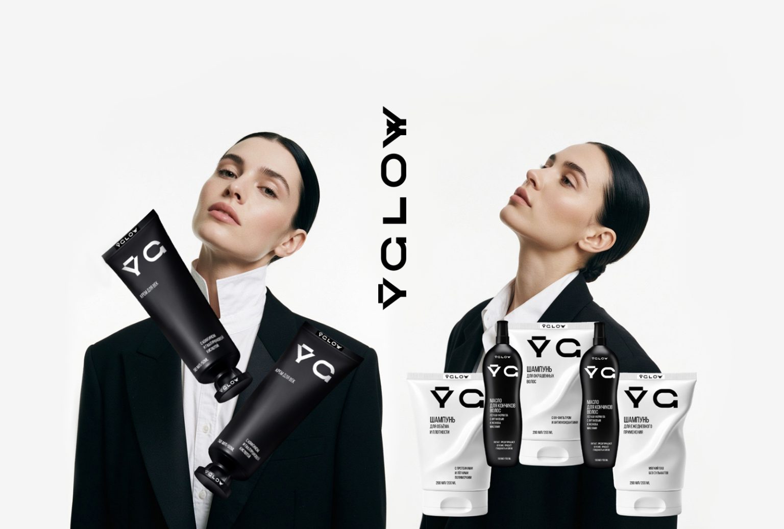 YGLOW