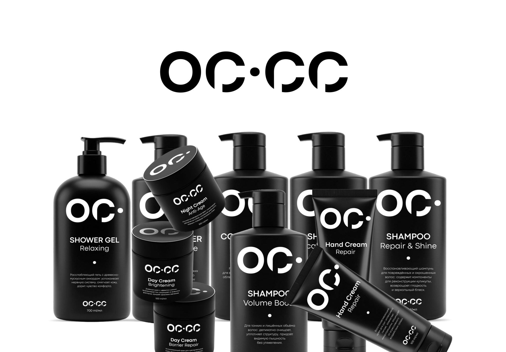 OC.CC and OS.SS Cosmetics Brand