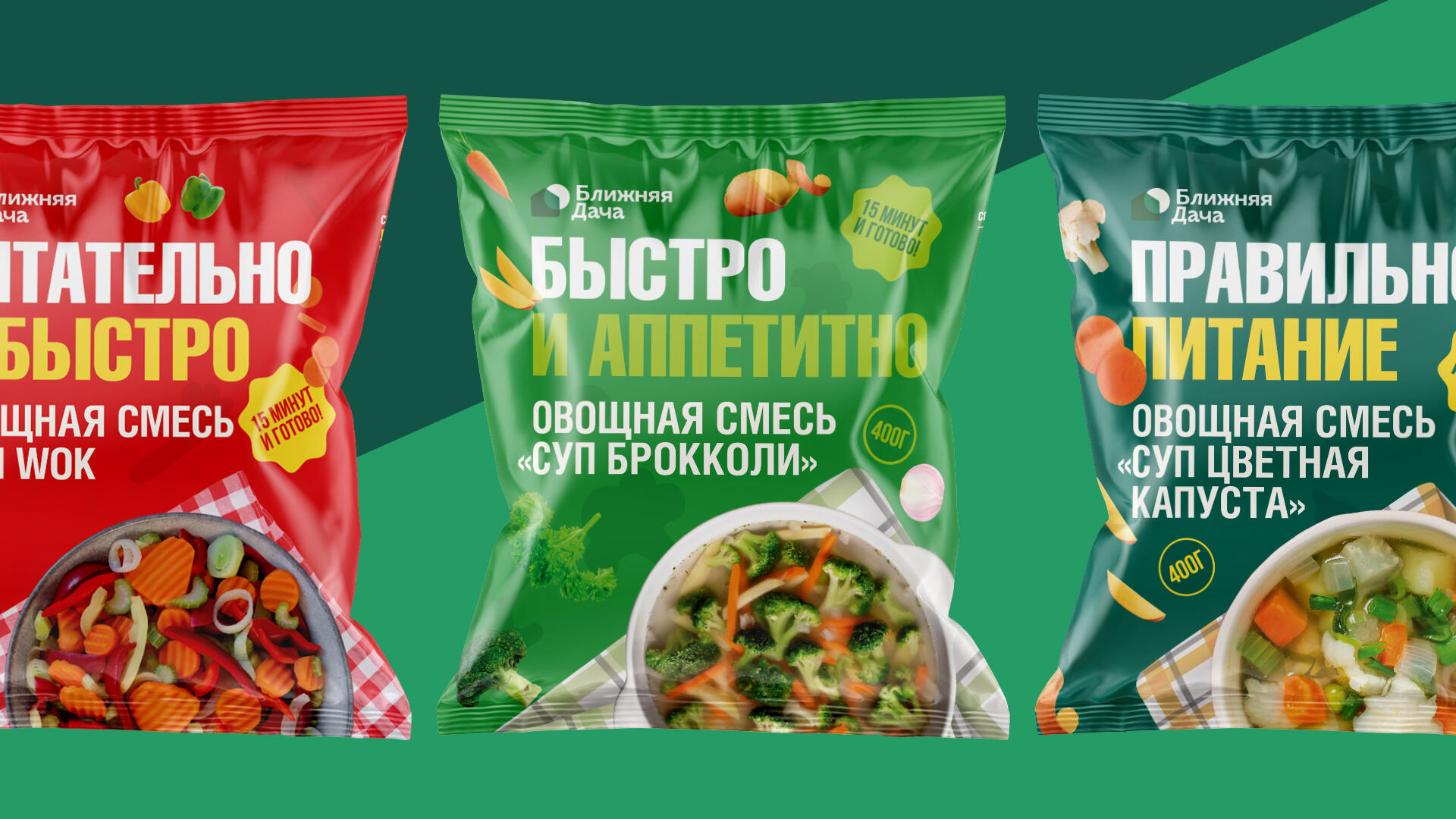 Frozen food Blizhnaya Dacha – Packaging Of The World