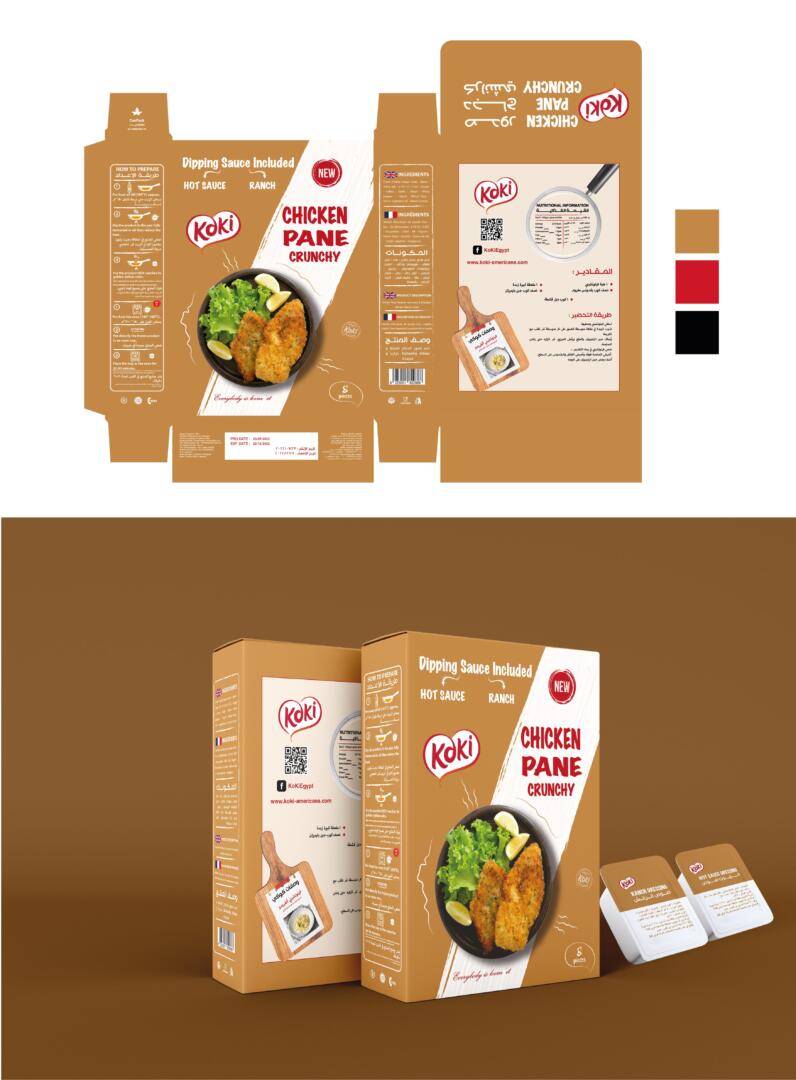 Koki “Fried Chicken” – Packaging Of The World