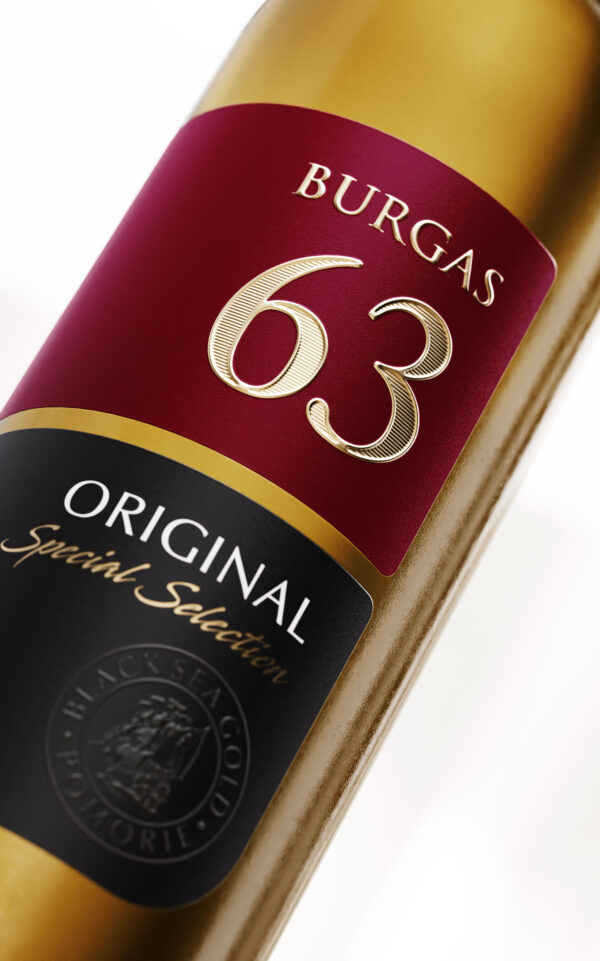 Before & After: Burgas 63 Rakia Redesign – Packaging Of The World
