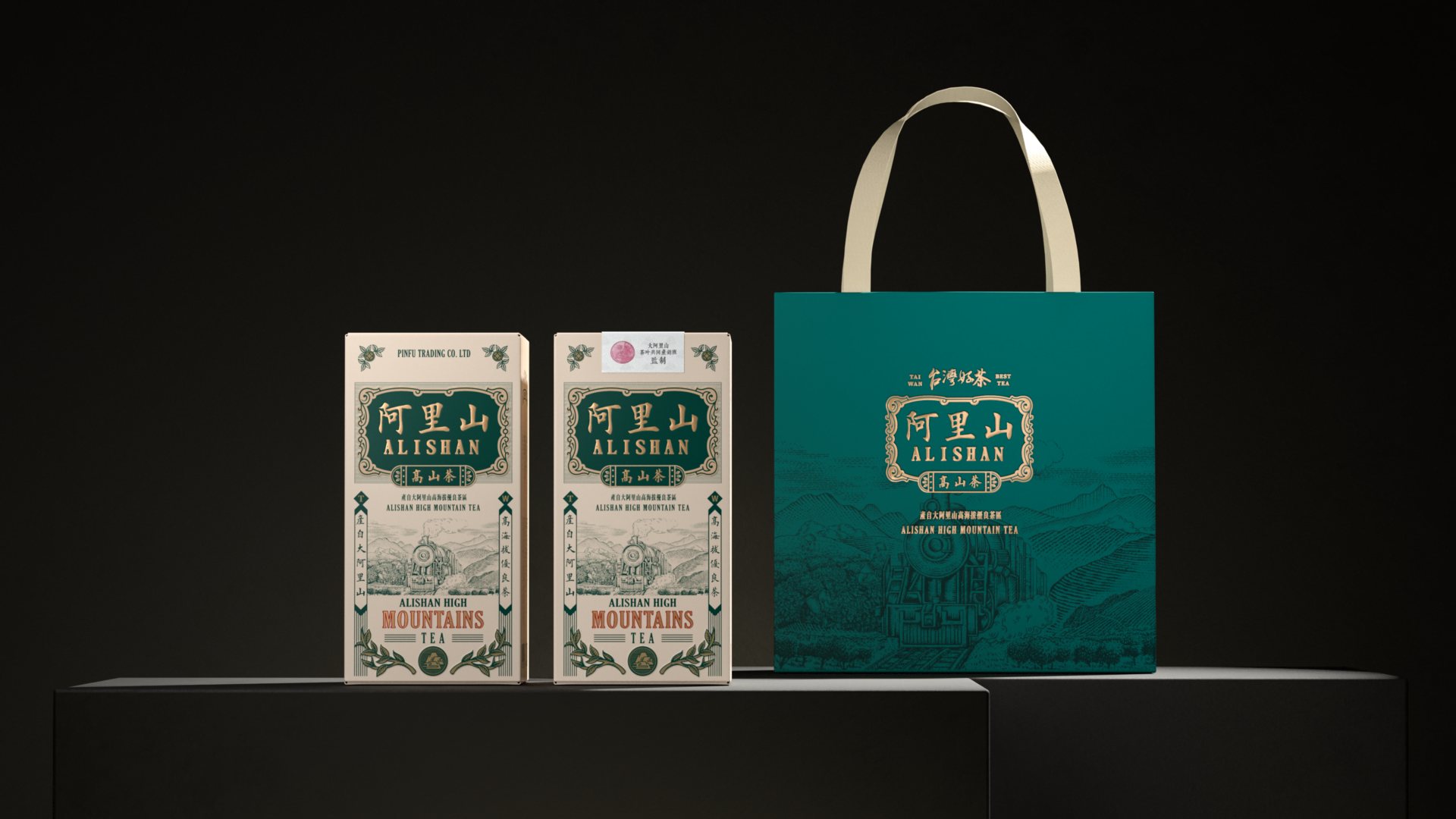 Taiwanese Good Tea – Packaging Of The World