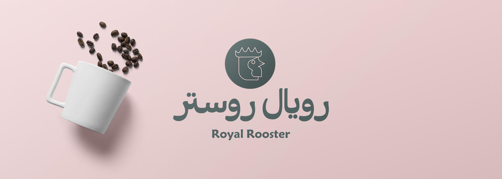 Royal Rooster – Coffee Roaster Branding – Packaging Of The World