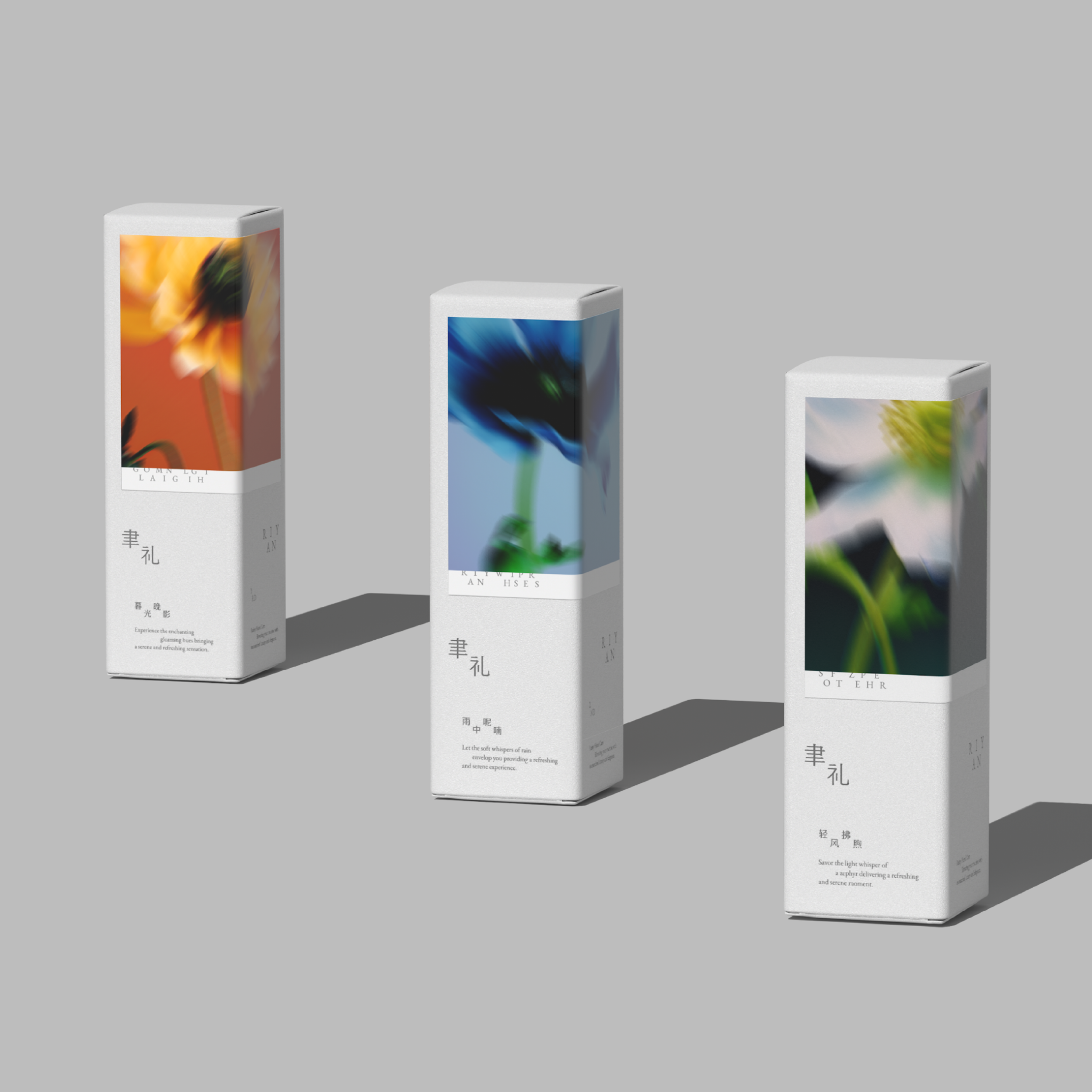 Brand Design | Tea Packaging Design | by 1st – Packaging Of The World
