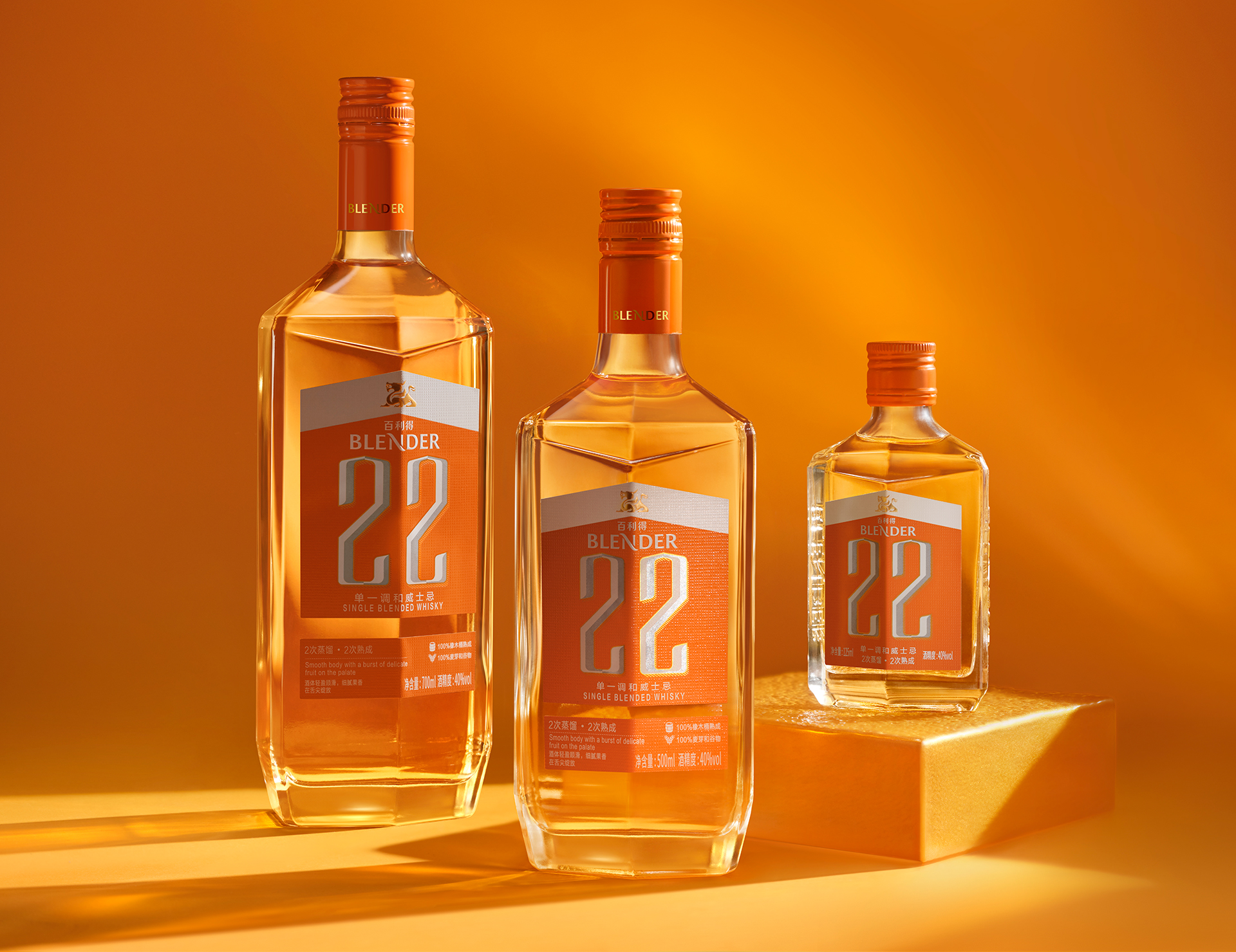 BLENDER single blended whisky – Packaging Of The World