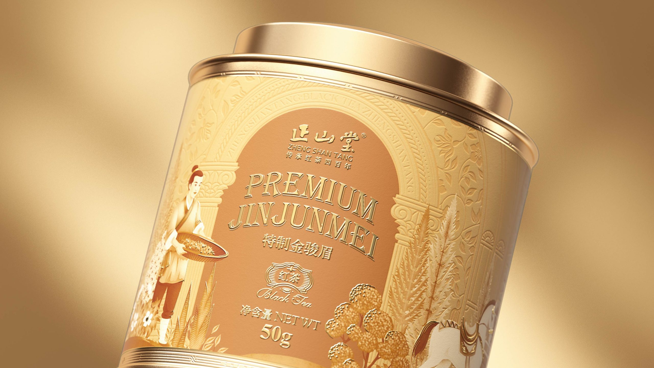 ZhengShanTang Premium JinJunMei – Packaging Of The World