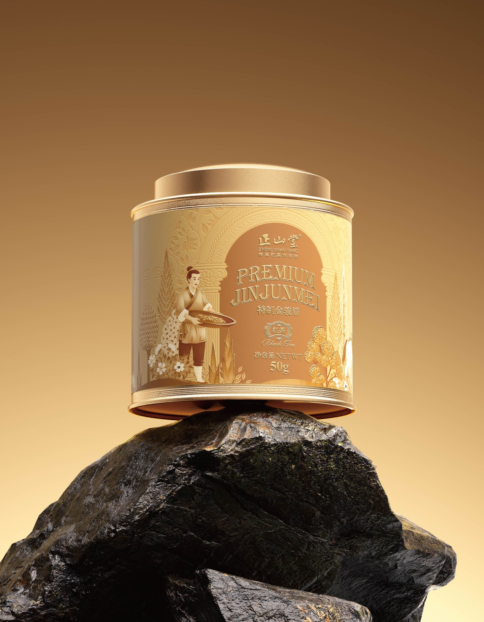 ZhengShanTang Premium JinJunMei – Packaging Of The World